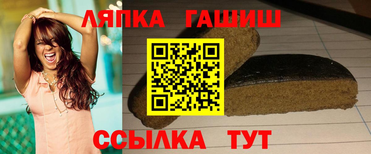 Надым  ГАШИШ индика сатива  Вход с VPN  ГАШИШ  ГАШ Ice-O-Lator 
