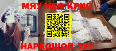 мет Татарск