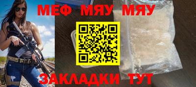 мет Татарск