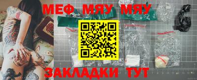 мет Татарск