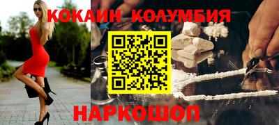 кокаин VHQ Тара
