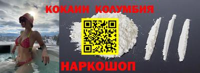 кокаин VHQ Тара