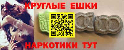 мет Татарск