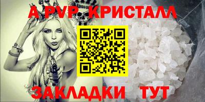 мет Татарск