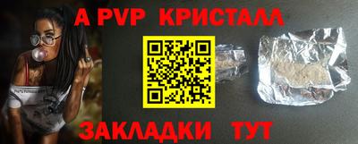 мет Татарск