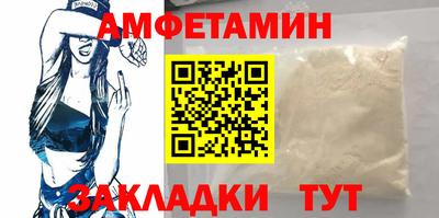 мет Татарск