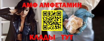 мет Татарск