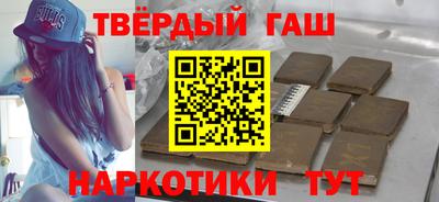 индика Старая Купавна