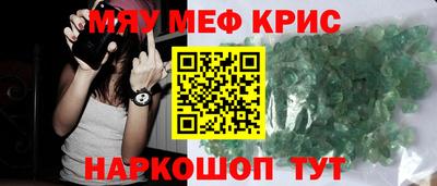 мет Татарск