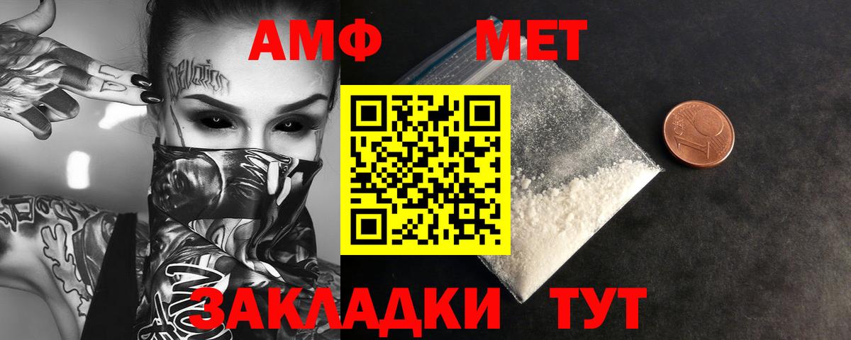 МЕТАМФЕТАМИН кристалл  МЕТАМФЕТАМИН кристалл  Вход с VPN  Надым 