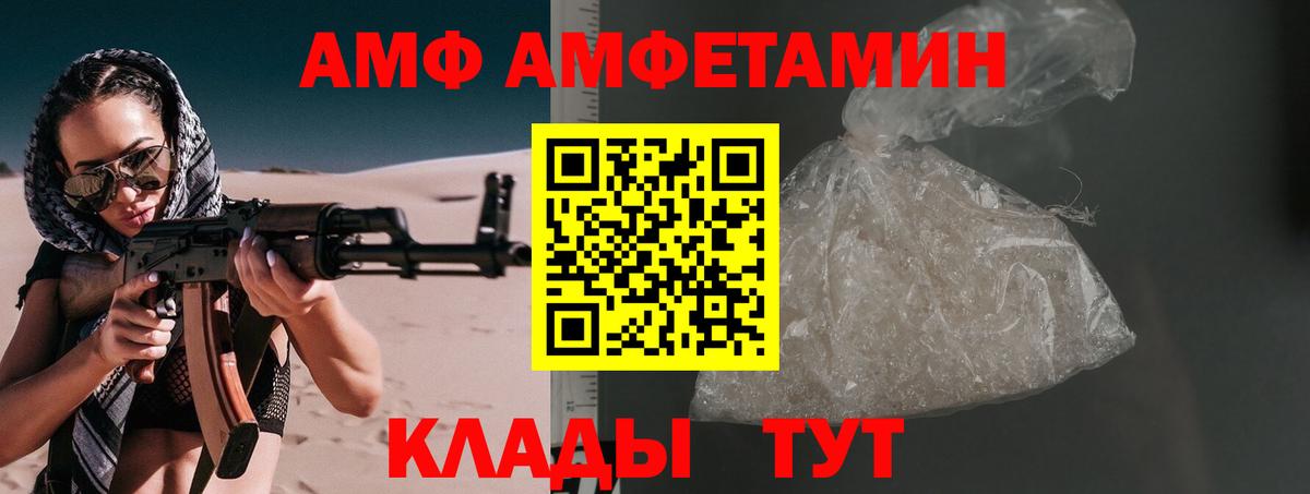 Первитин пудра Надым