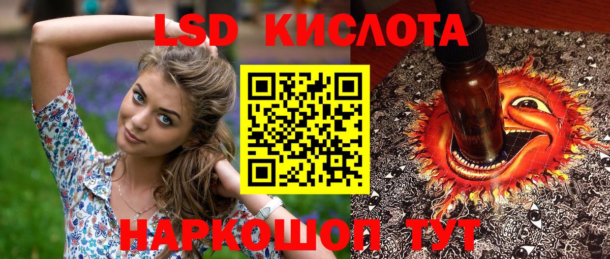 Надым  дарнет шоп  Вход с VPN  Марки 25I-NBOMe 1,8мг  Наркотические марки 