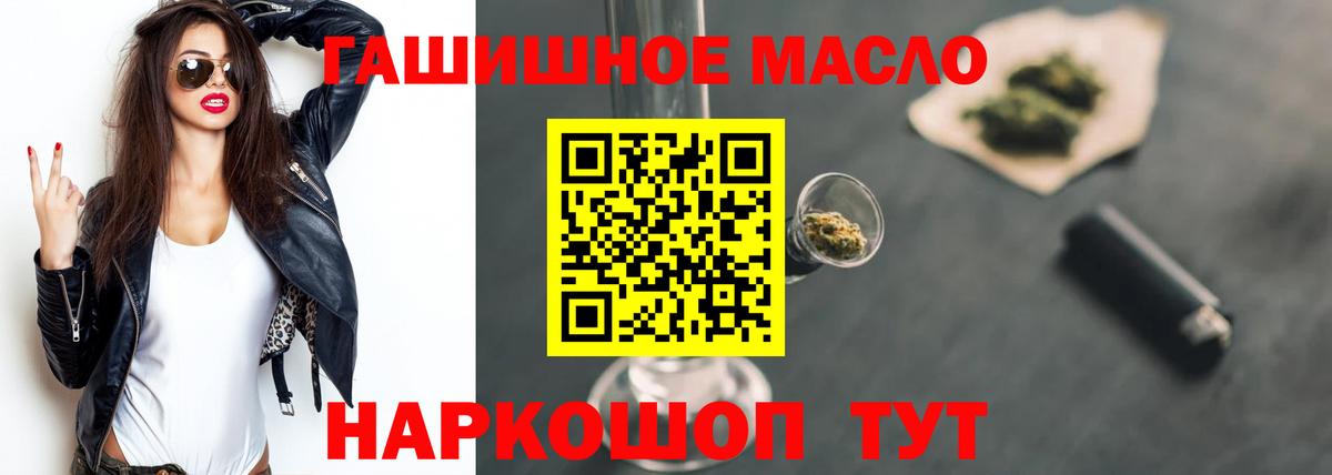 Надым  Дистиллят ТГК вейп  где продают   Вход с VPN 