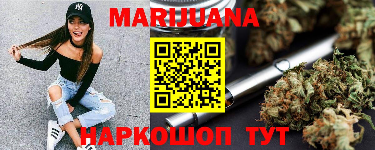 Надым  Бошки Шишки AK-47  Бошки Шишки ГИДРОПОН  Вход с VPN  Шишки марихуана MAZAR  Бошки Шишки OG Kush 